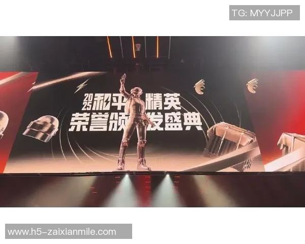 2026电竞新闻和平精英配合排行榜V5荣登第四名展现团队默契与实力