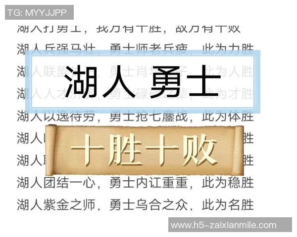 雷霆队与勇士对决前瞻分析及比赛结果预测探讨